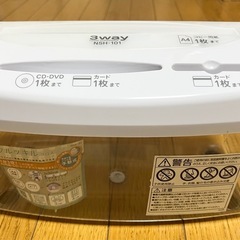 【新品】機密情報廃棄 3ウェイ ハンドシュレッダー の画像