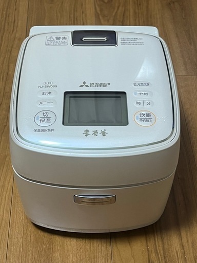 MITSUBISHI NJ-SE069-W 三菱電機 IH炊飯器 一人暮らし 日本製 3.5合 備長炭