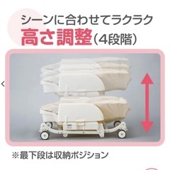 ハイローベビーラック マミースイングの画像