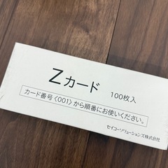 SEIKO タイムカード セイコー Z150の画像