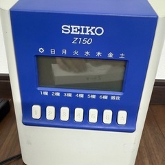 SEIKO タイムカード セイコー Z150の画像