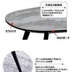 セラミック ローテーブル 大理石風 白 幅110cm 110x60 の画像
