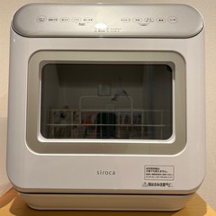 siroca シロカ 食器洗い乾燥機 SS-MA251の画像