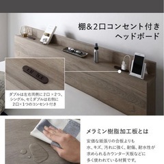 RASIK ラシク　セレスト　ダブルサイズフレームの画像