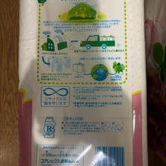 トイレットペーパーの画像