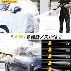 高圧洗浄機 コードレス 充電式 6-in-1ノズル フォームノズル付 5mホースの画像