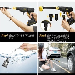 高圧洗浄機 コードレス 充電式 6-in-1ノズル フォームノズル付 5mホースの画像