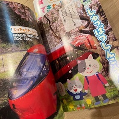 年中向け　キンダーブック1 2023.4〜2024.3  11冊+付録の画像