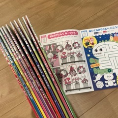 年中向け　キンダーブック1 2023.4〜2024.3  11冊+付録の画像