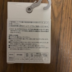 リッチェル　マグ用ストローセットの画像