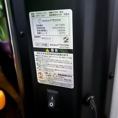 電気パネルヒーターの画像
