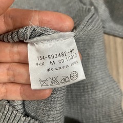 【INGNI】ライトグレーのセーター【中古】の画像