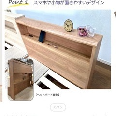 90cmシングルベット　収納付きの画像