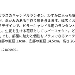 花瓶セットの画像