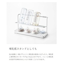 【新品未開封】山崎実業 tower 水切りラックの画像
