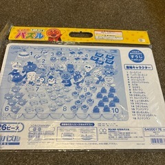 アンパンマン　パズルの画像