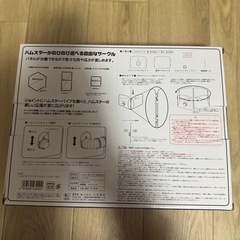 ハムスターサークル②の画像