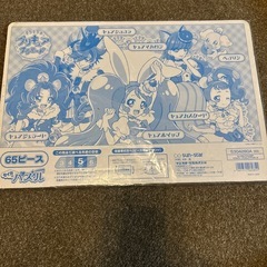 プリキュア　パズルの画像