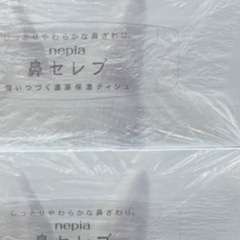 鼻セレブ３箱×２セットの画像