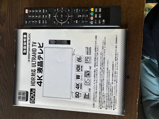 至急!!50インチ＋3TB＋Chromecast