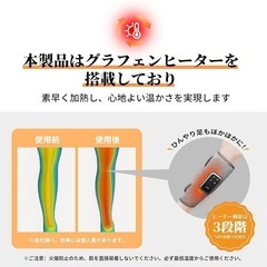 ふくらはぎケア 空気圧 温熱機能 3モード調整 静音設計 軽量コードレス 充電式 男女兼用 自動オフタイマー 家庭用 プレゼントの画像