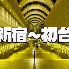 都庁～初台のイルミネーションと都庁プロジェクションマッピングを楽...