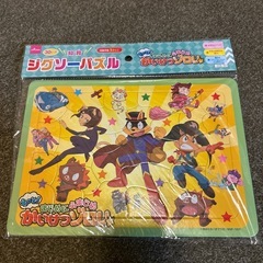 サムネイル