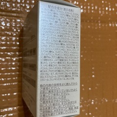 新品パーフェクトワンクレンジングソープ
の画像