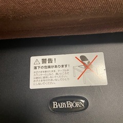 ベビービョルン　バウンサーの画像