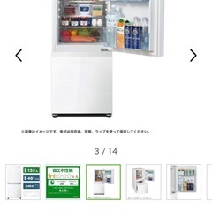 Hisense 冷蔵庫の画像