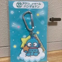 サンリオキャラクター大賞　当たりクジ　アクリルチャーム　の画像