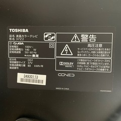 TOSHIBA REGZA 37Z2 の画像