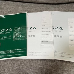 TOSHIBA REGZA 37Z2 の画像