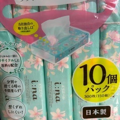 トイレットペーパー★ティッシュ★ティッシュボックスまとめての画像