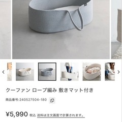 プッパプーポ　クーファンの画像