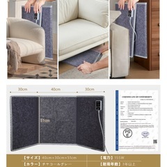 パネルヒーターの画像