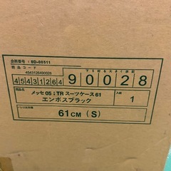 黒　ブラック　LCC　スーツケースの画像