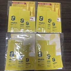 まとめ売り　出産用品の画像