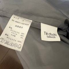 Té chichi TERRASSE チェックフレアスカート Sサイズの画像