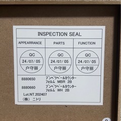 ※11/25迄【美品 ゴミ箱付き】ニトリ 家具調分別ペールカウンターの画像