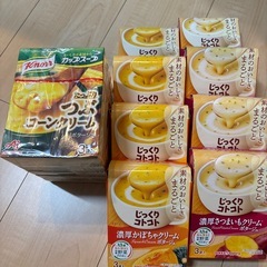 スープ13箱セットの画像