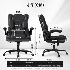 【新品未使用‼️】オフィスチェア デスクチェア 跳ね上げ式アームレスト ロッキング PUレザー 腰サポート ゲーミングチェア 社長椅子 pcチェア テレワーク 人間工学 事務用 ホームオフィス 勉強 在宅勤務 (ブラック)の画像