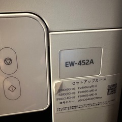 EW 452A EPSONプリンターの画像