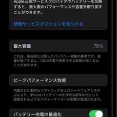 【商談中】Apple iPhone 12 Pro 128GB BT76%の画像