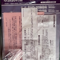 コロナストーブ煙突式輻射18〜29畳タイプ　2023年購入3年保証残り1年ありの画像