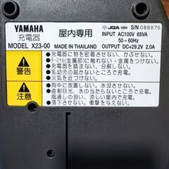 【YAMAHA】電動自転車用バッテリー充電器　X23-00の画像