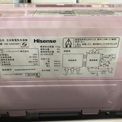 Hisense2019年製造　洗濯機の画像