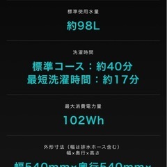 Hisense2019年製造　洗濯機の画像