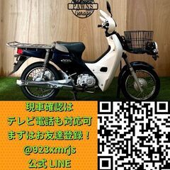 【動画あり】★ホンダ スーパーカブ50プロ★実動 原付 AA04型 FI インジェクション 空冷 4サイクル ビジネス カブ ウーバー 新聞 松本市の画像