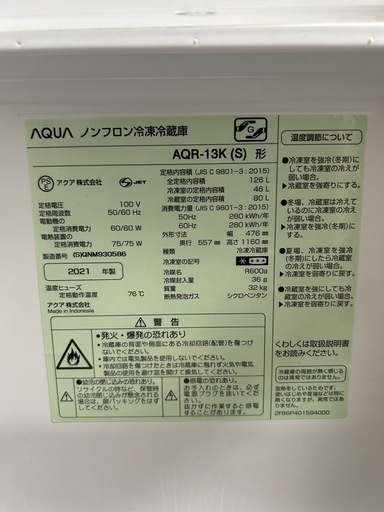 冷蔵庫